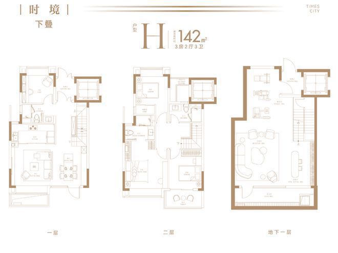 时代之城欢迎您2024最新价格户型Z6尊龙旗舰厅华润华发时代之城网站(图4)