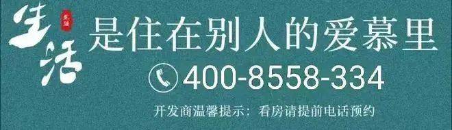 润华发时代之城售楼处)首页网站-2024最新房价+配套尊龙凯时人生就是博z6com华润华发时代之城-上海(华(图2)